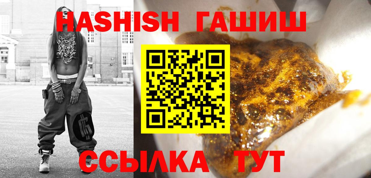 Гашиш убойный Чебоксары
