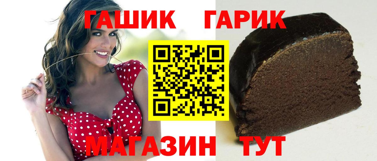 Гашиш  ГАШИШ Premium  Вход с VPN  Чебоксары 