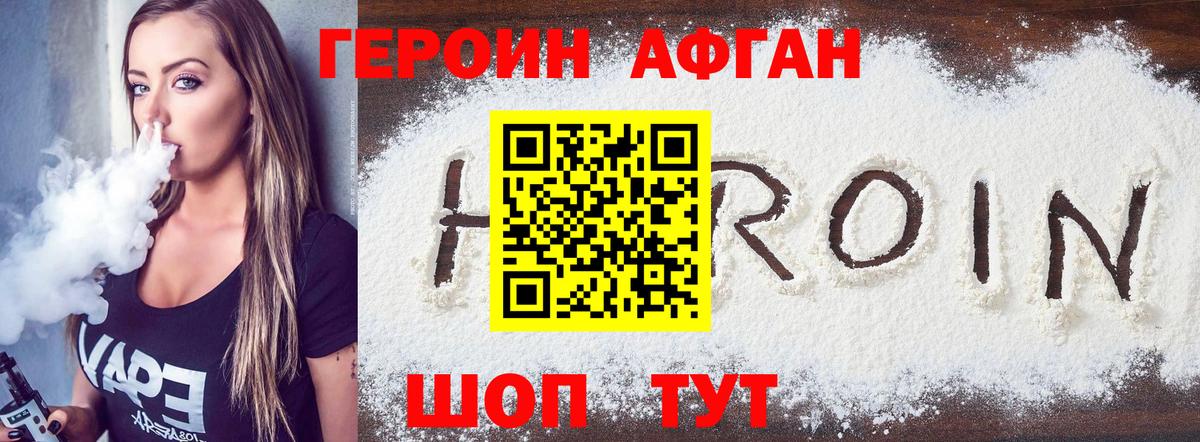 Codein  Гашиш  Чебоксары  NBOMe  COCAIN  Вход с VPN  Гашиш  МЕФ кристаллы  Конопля  LSD-25 