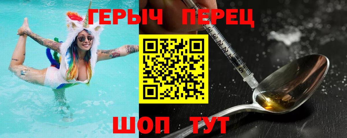 Героин  Вход с VPN  Чебоксары  ГЕРОИН афганец 