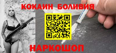 бутират Малоярославец