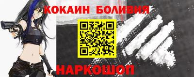 бутират Малоярославец