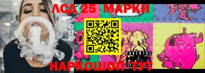 бутират Малоярославец