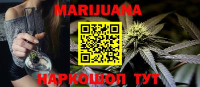 шишки Ливны