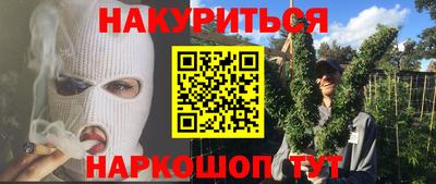 бутират Малоярославец