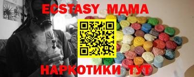 бутират Малоярославец