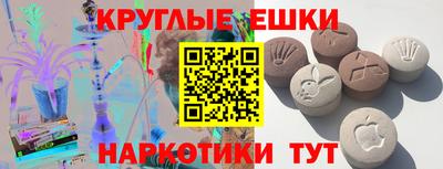 бутират Малоярославец