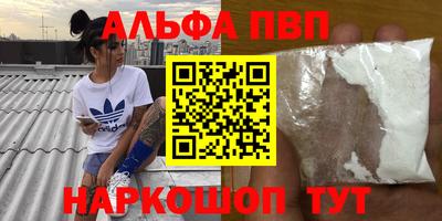 бутират Малоярославец