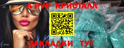 бутират Малоярославец