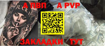 бутират Малоярославец