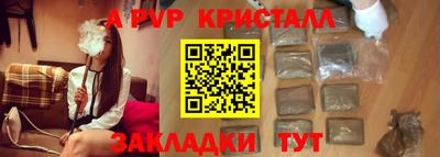 гидропоника Малгобек