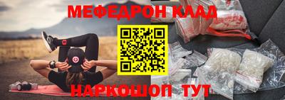 бутират Малоярославец