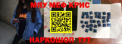 бутират Малоярославец