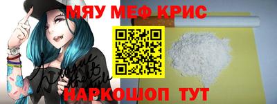бутират Малоярославец