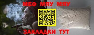 бутират Малоярославец