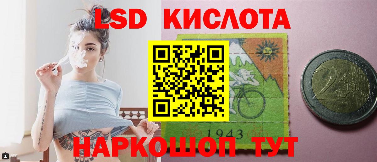 Чебоксары  ЛСД экстази кислота  Вход с VPN 