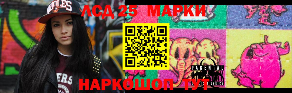 Лсд 25 экстази кислота Чебоксары