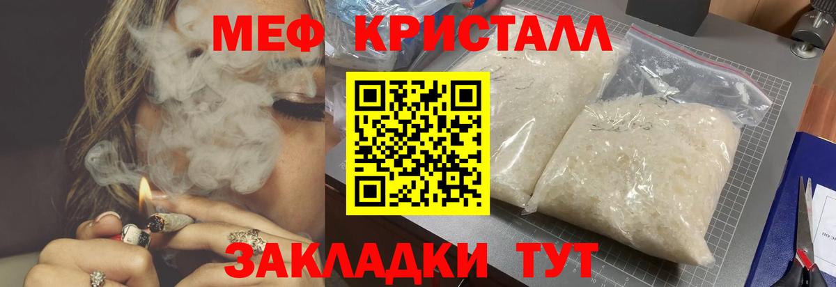 Мефедрон mephedrone  Вход с VPN  Меф  Чебоксары 
