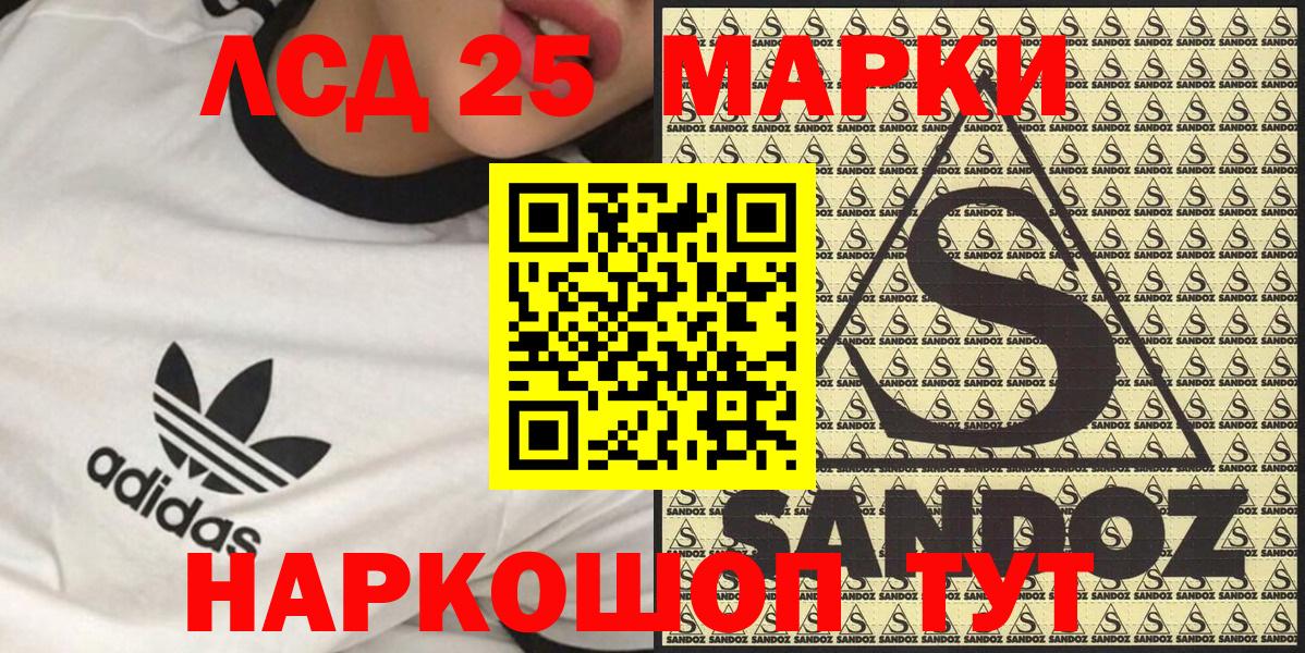 Марки N-bome 1500мкг  Марки N-bome  Марки N-bome 1500мкг  Чебоксары  Вход с VPN 