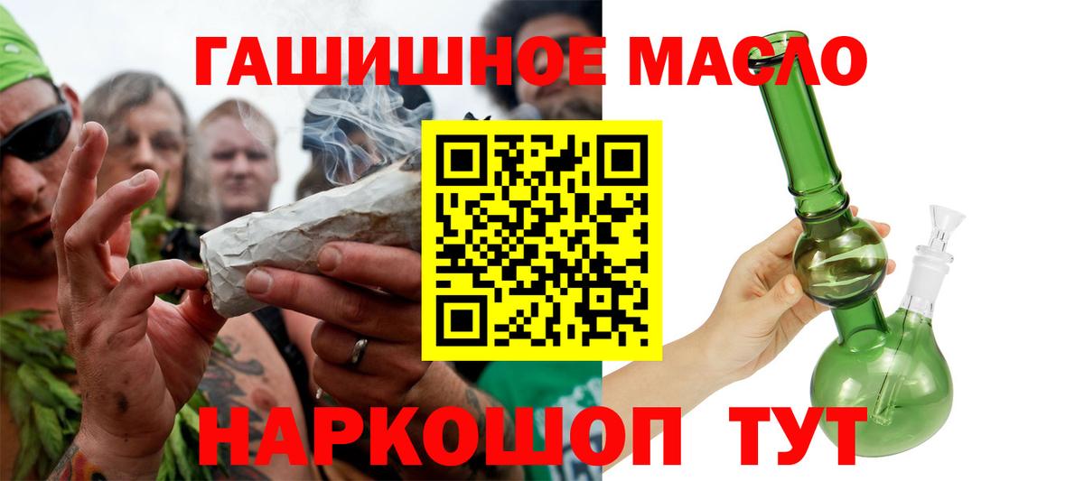 Чебоксары  ТГК вейп с тгк  Дистиллят ТГК концентрат  Вход с VPN 