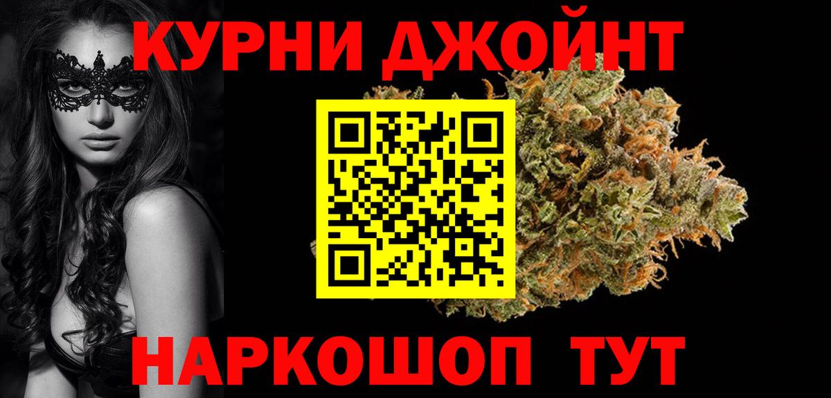 Канабис планчик  Шишки марихуана OG Kush  Чебоксары  Вход с VPN  Канабис конопля 